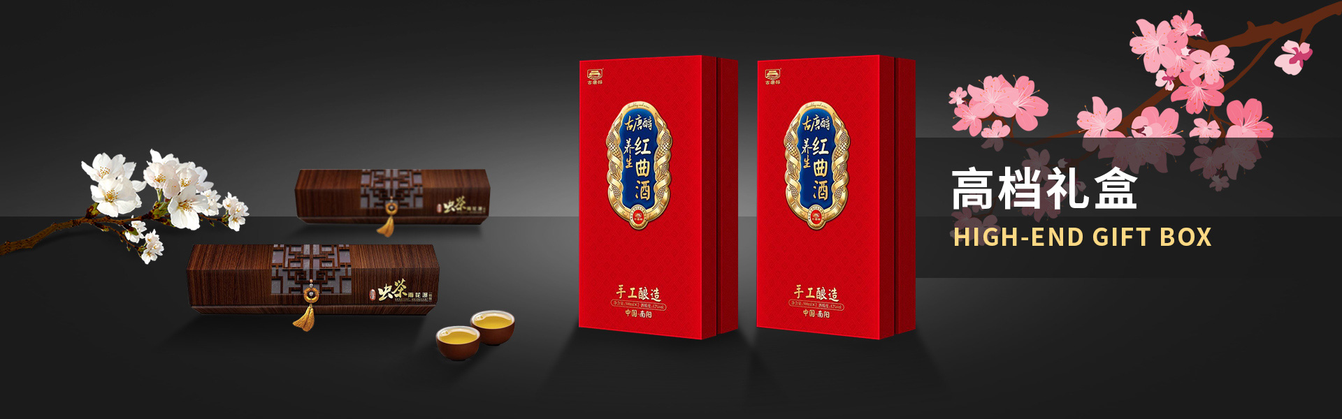 英大電力裝備有限公司